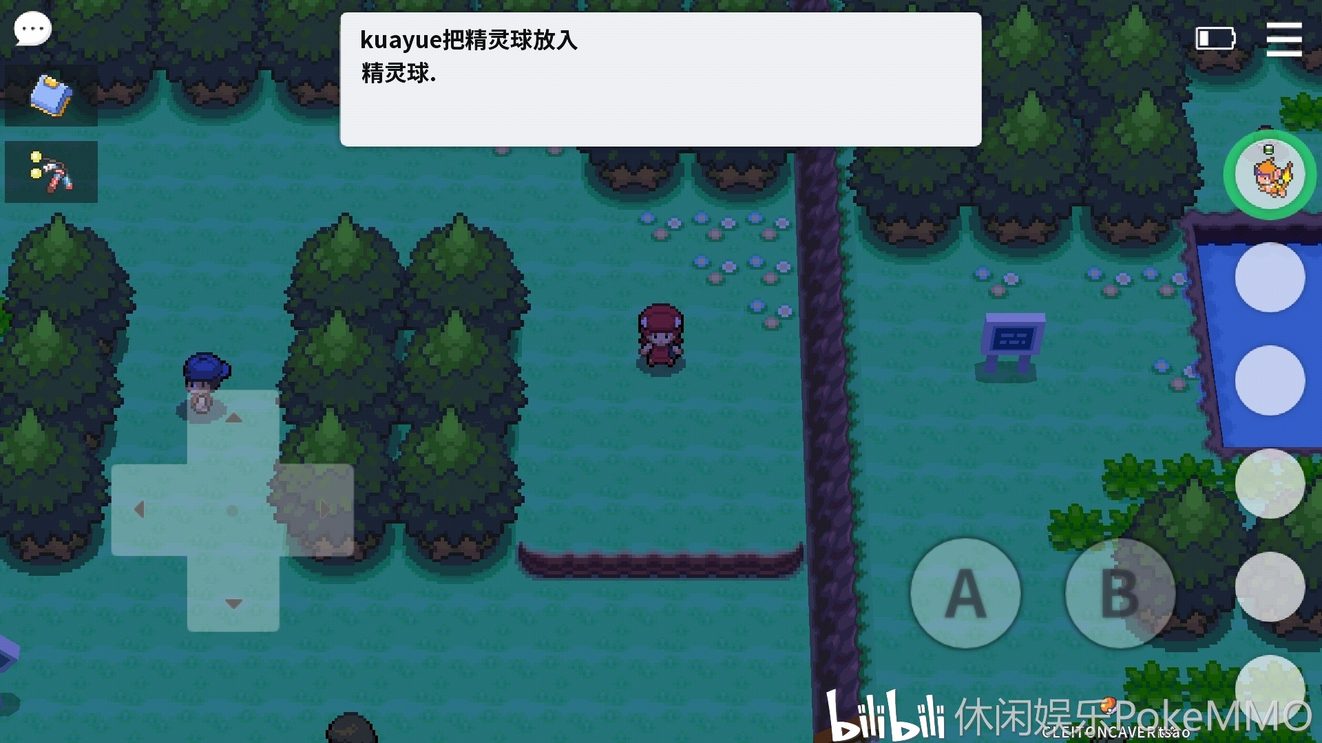 pokemmo神奥攻略(一)