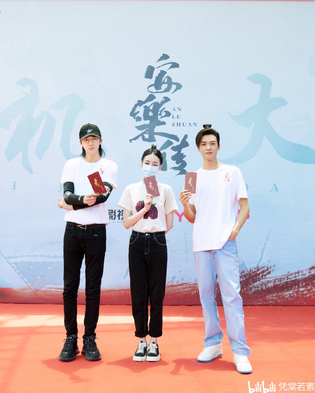 影视 电视剧 《安乐传》和《星汉灿烂》颇有渊源