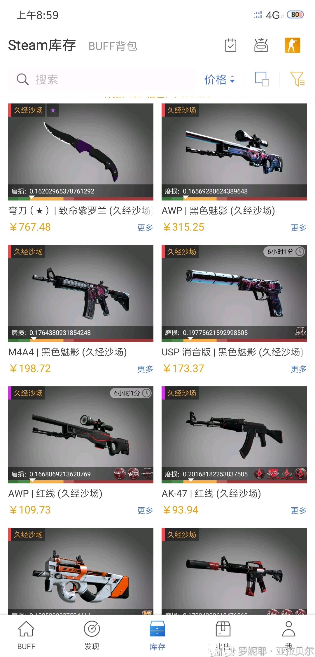 【csgo】天天看你们秀库存,真的学生党表示xmsl.