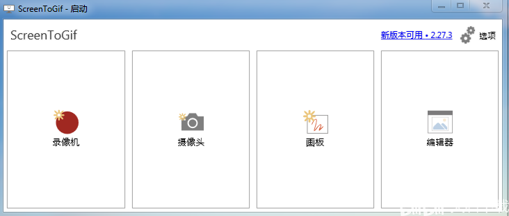二,gifcam 这个工具也是非常的不错,它就像一个照相机一样,你可以