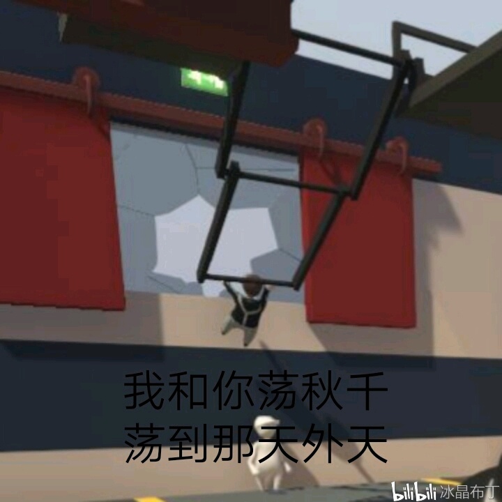 【人类一败涂地表情包】 阿坤太难了