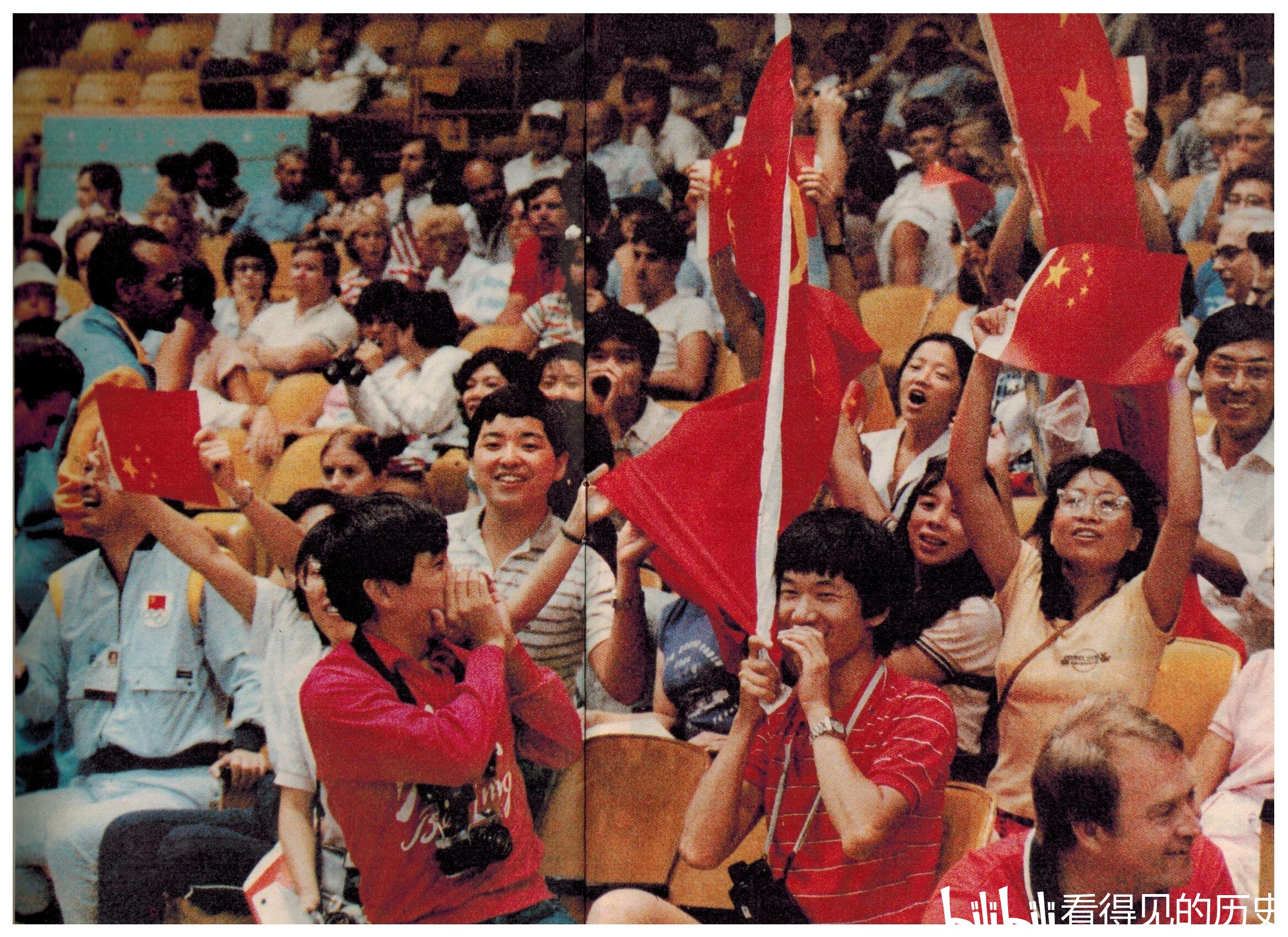 1984年洛杉矶奥运会 中国队第一次参赛 就夺得15枚金牌