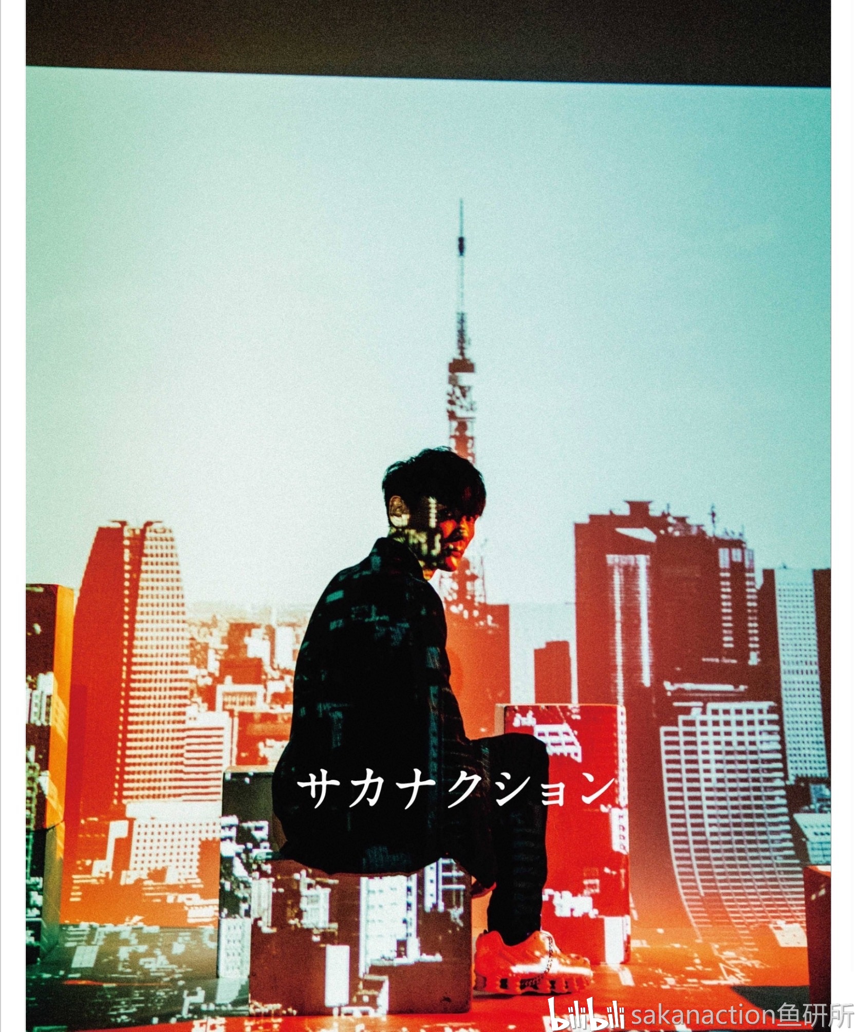 musica杂志 鱼韵「834.194」大特集——下篇