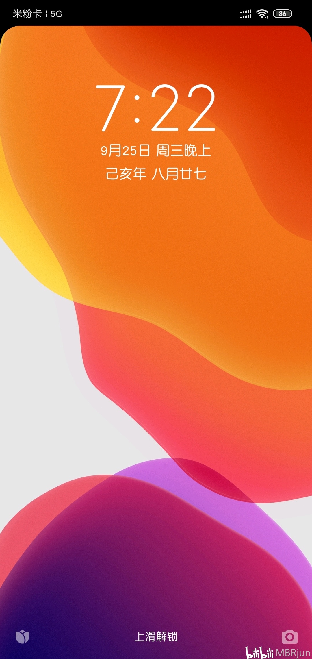 【全站首发】miui11使用体验测试(图文)第一期