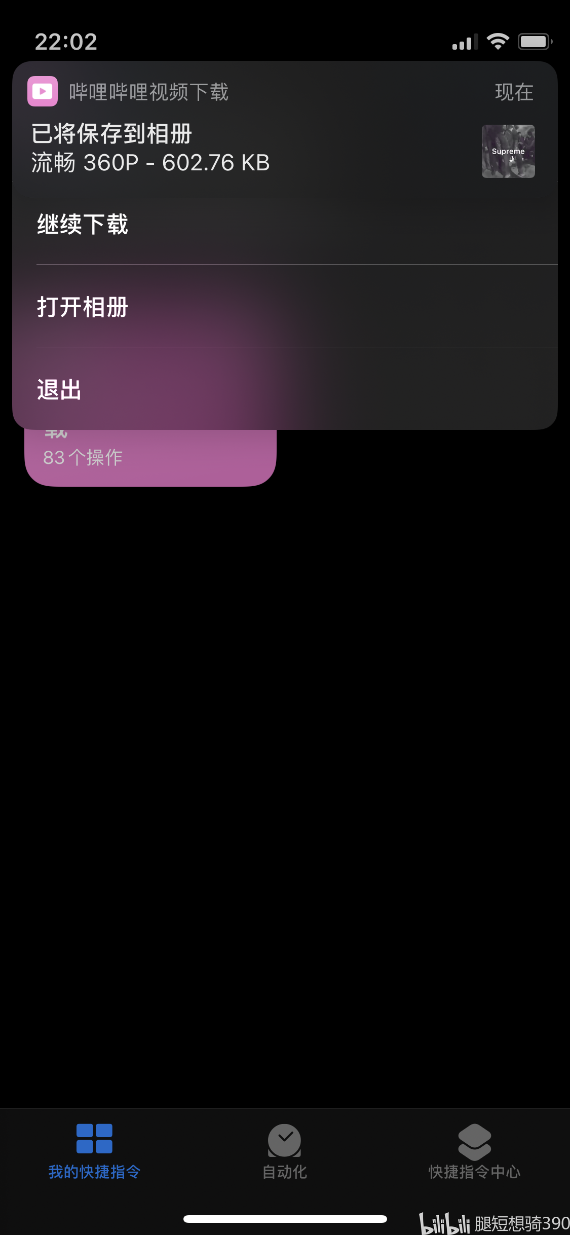 25b28e3ab3a0f4195f377ac3fa44355e2863966d.png