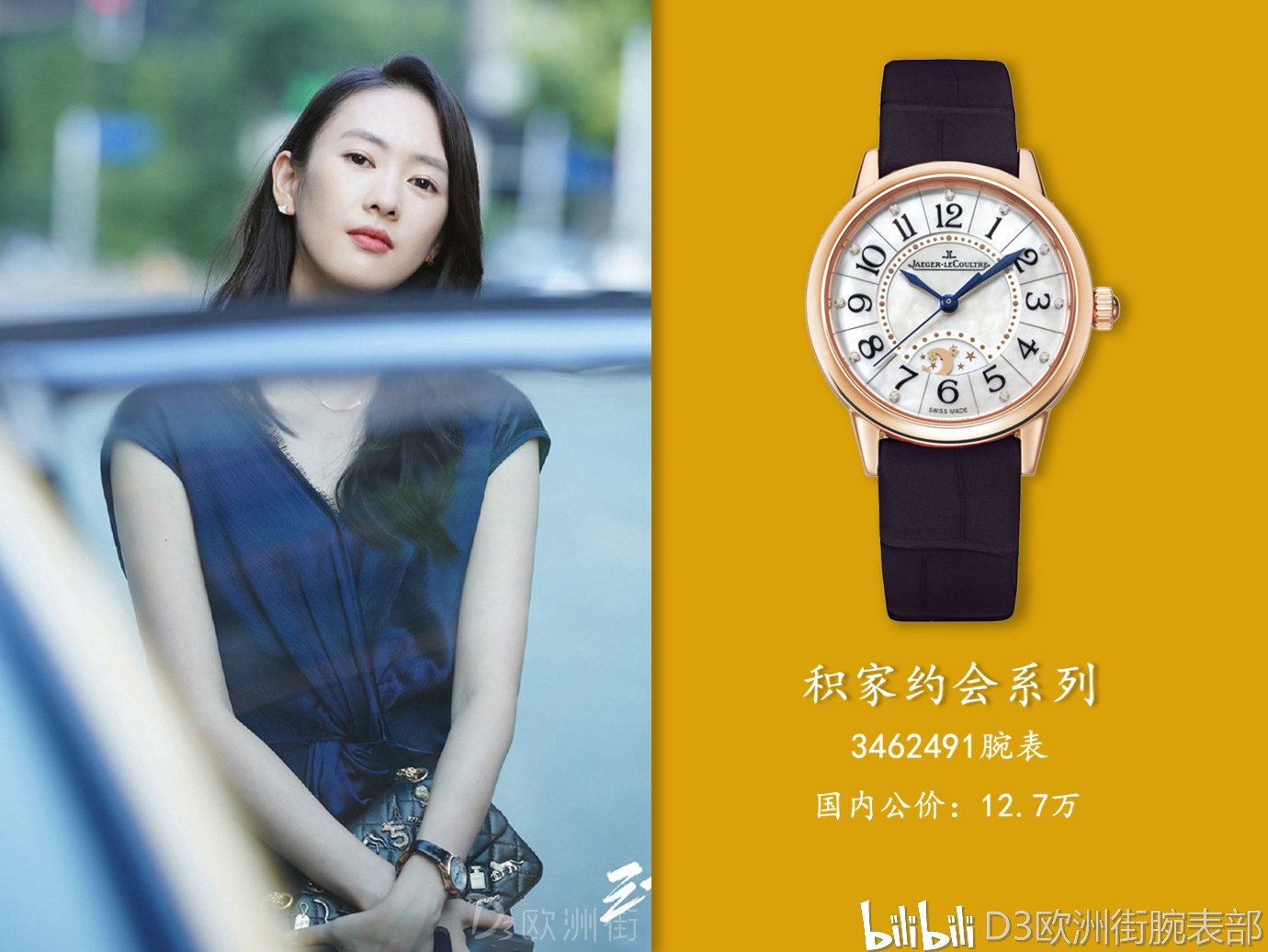 三十而已电视剧主要演员表 25bfbfb5f4b015210dc220fa3da5041ae38c0a6f.jpg