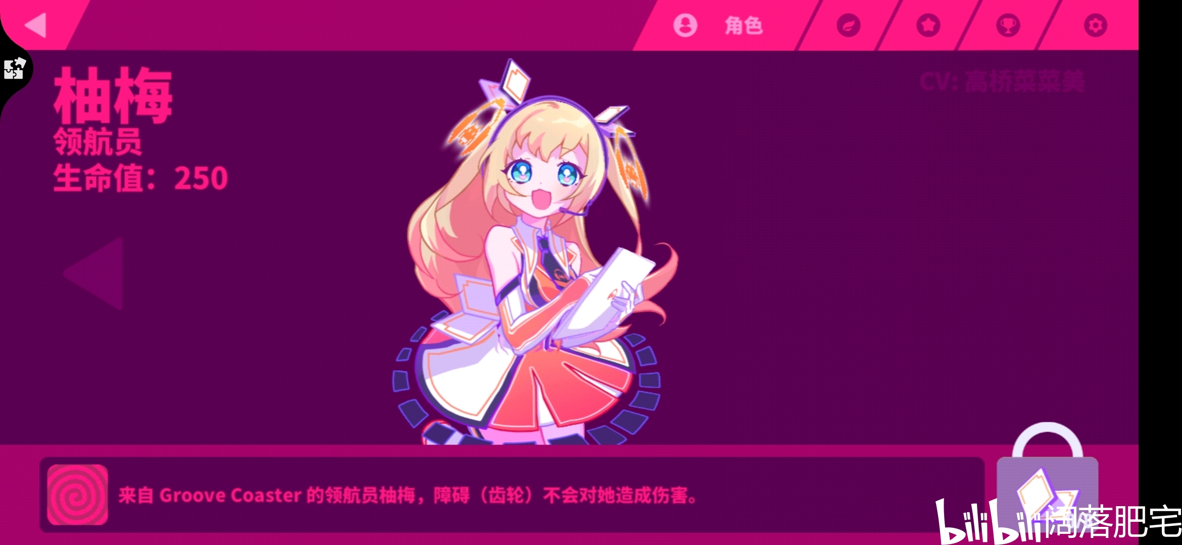 喵斯快跑充值后音乐包未到账是怎么回事?