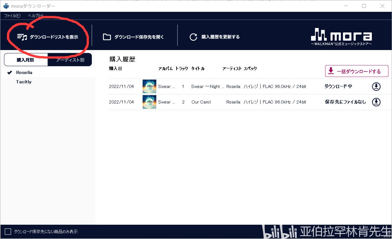 mora怎么注册