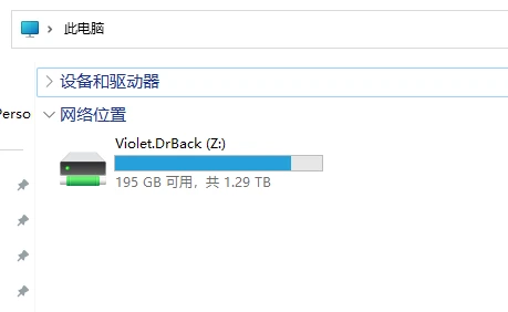 数据安全:分布式存储(二)安装群晖系统插图8 数据安全:分布式存储(二)安装群晖系统插图8