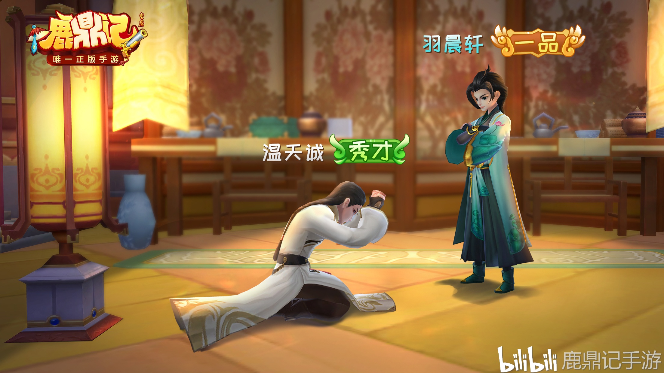 sf英雄合击那个组合最厉害