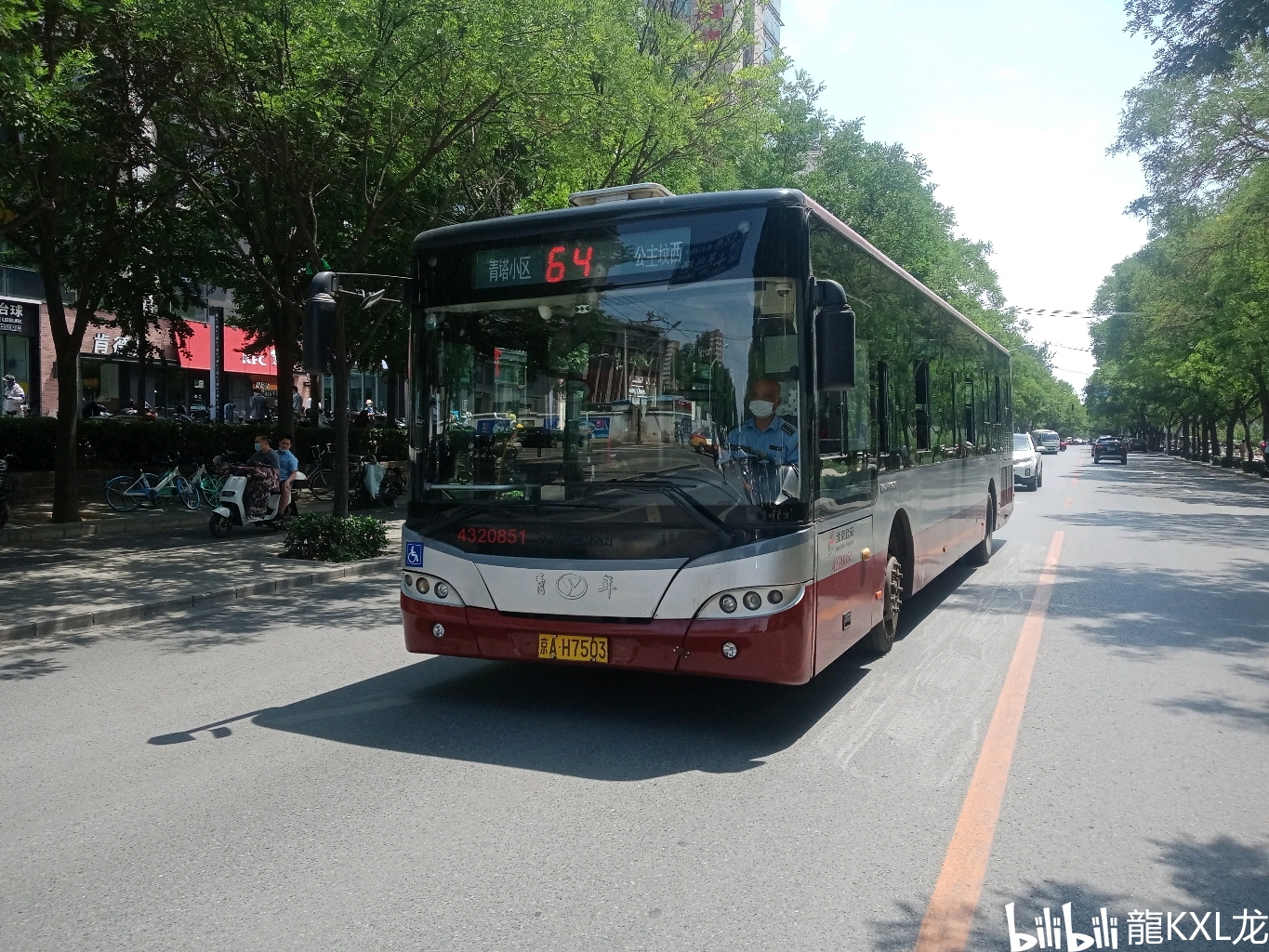《北京公交》现在正在使用的老车