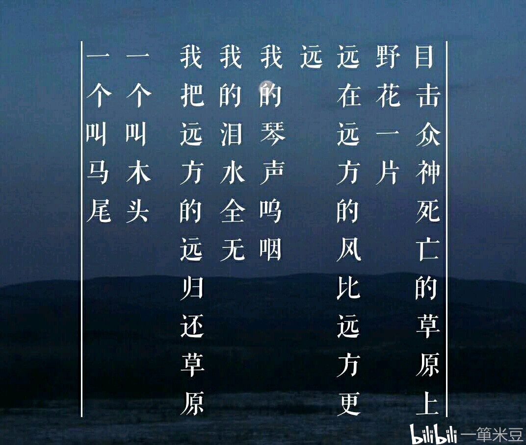 九月海子简谱_九月 海子词 如春曲