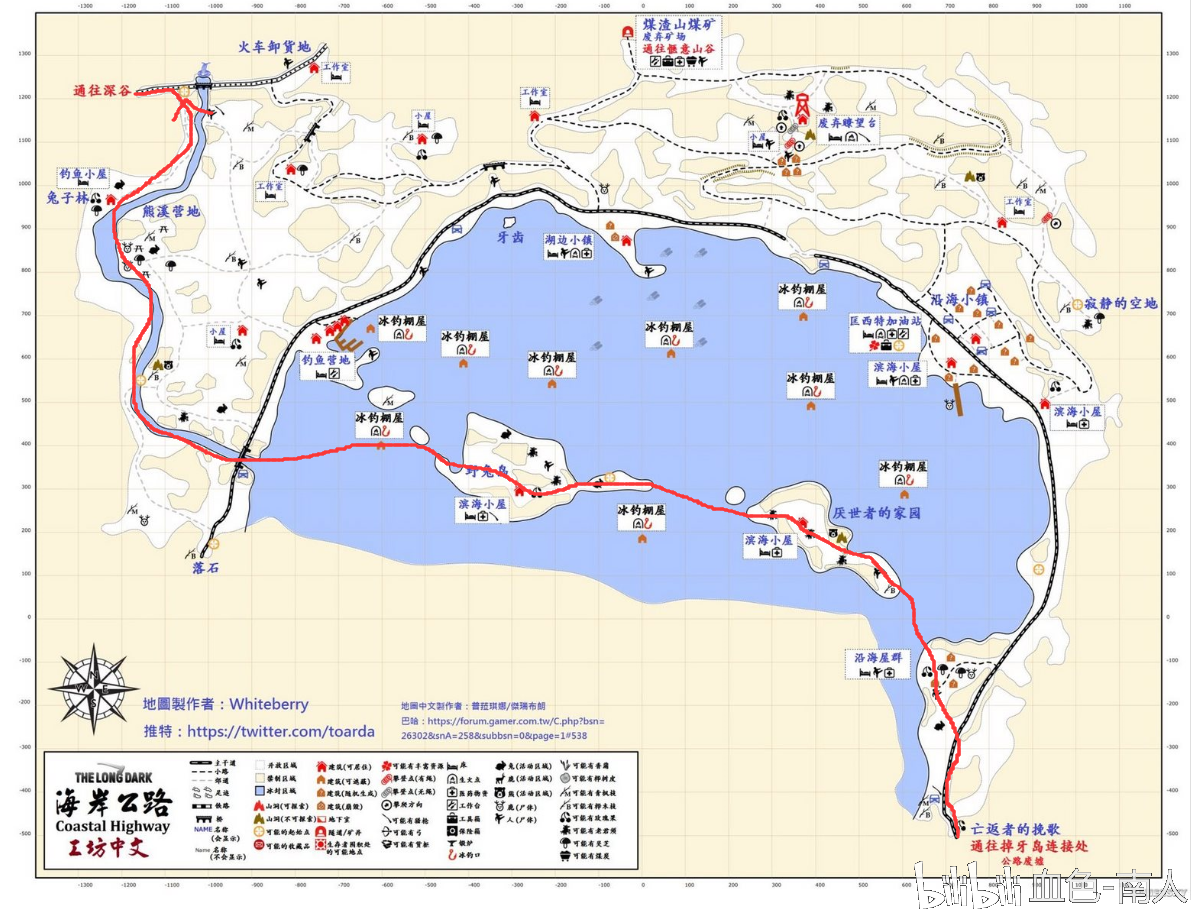 游戏 单机游戏 漫漫长夜 挑战模式 流浪者路线图 之后原路返回,公路