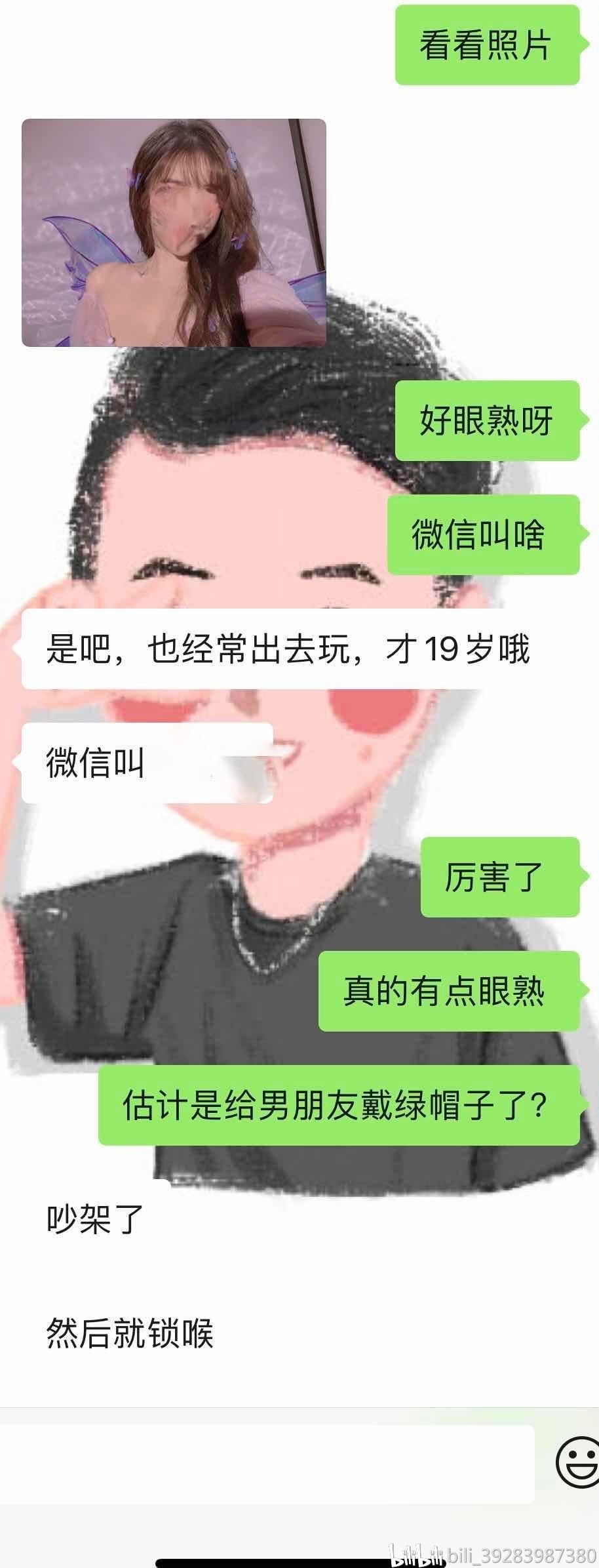 网传深圳市珠光御景公寓一男子在房内勒死女友后被警察带走