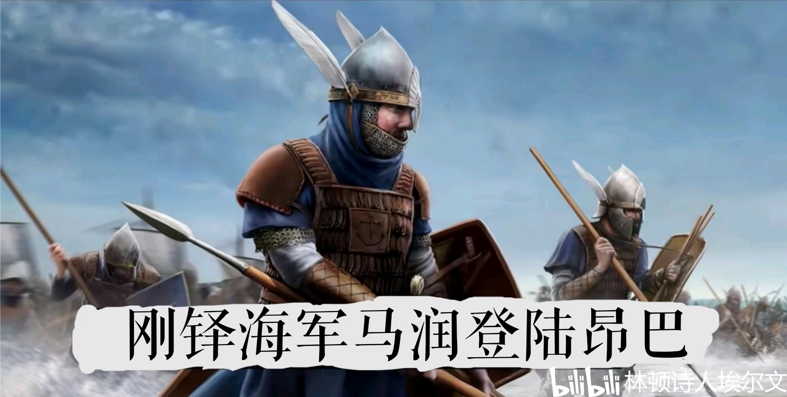 指环王和中土世界乌姆巴尔海盗对刚铎的威胁