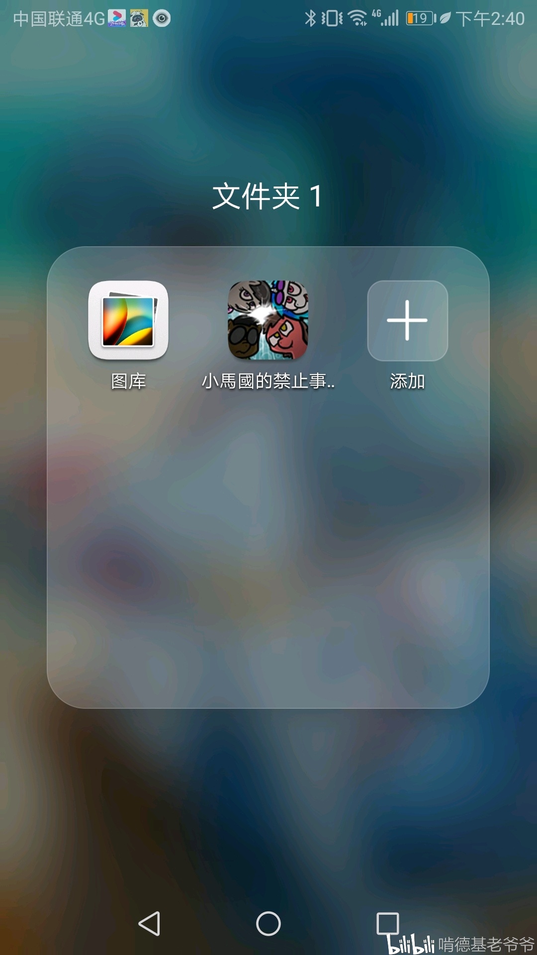 分享一下自己的学习资料(doge) 本文为我原创 小马宝莉 马镇三天 mlp