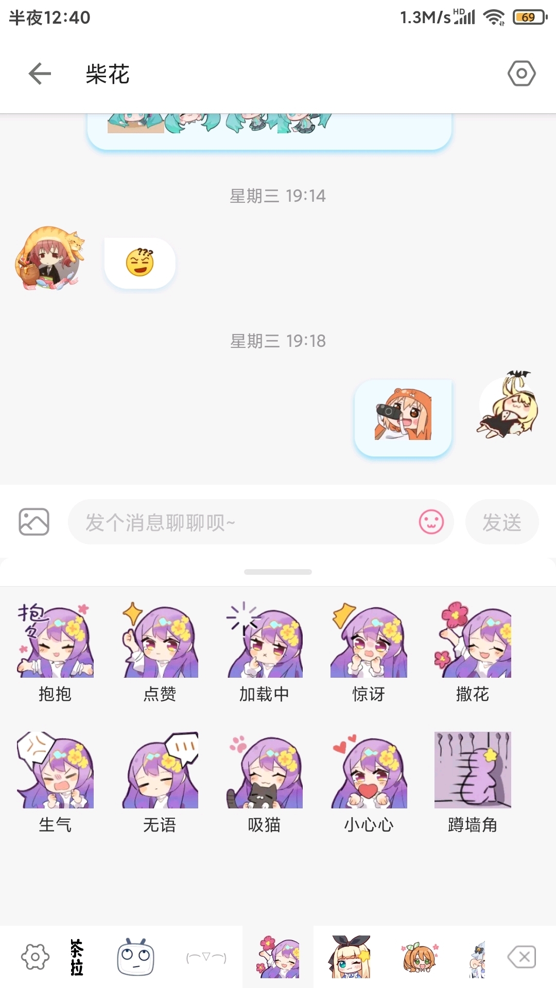 bilibili历史版本分享