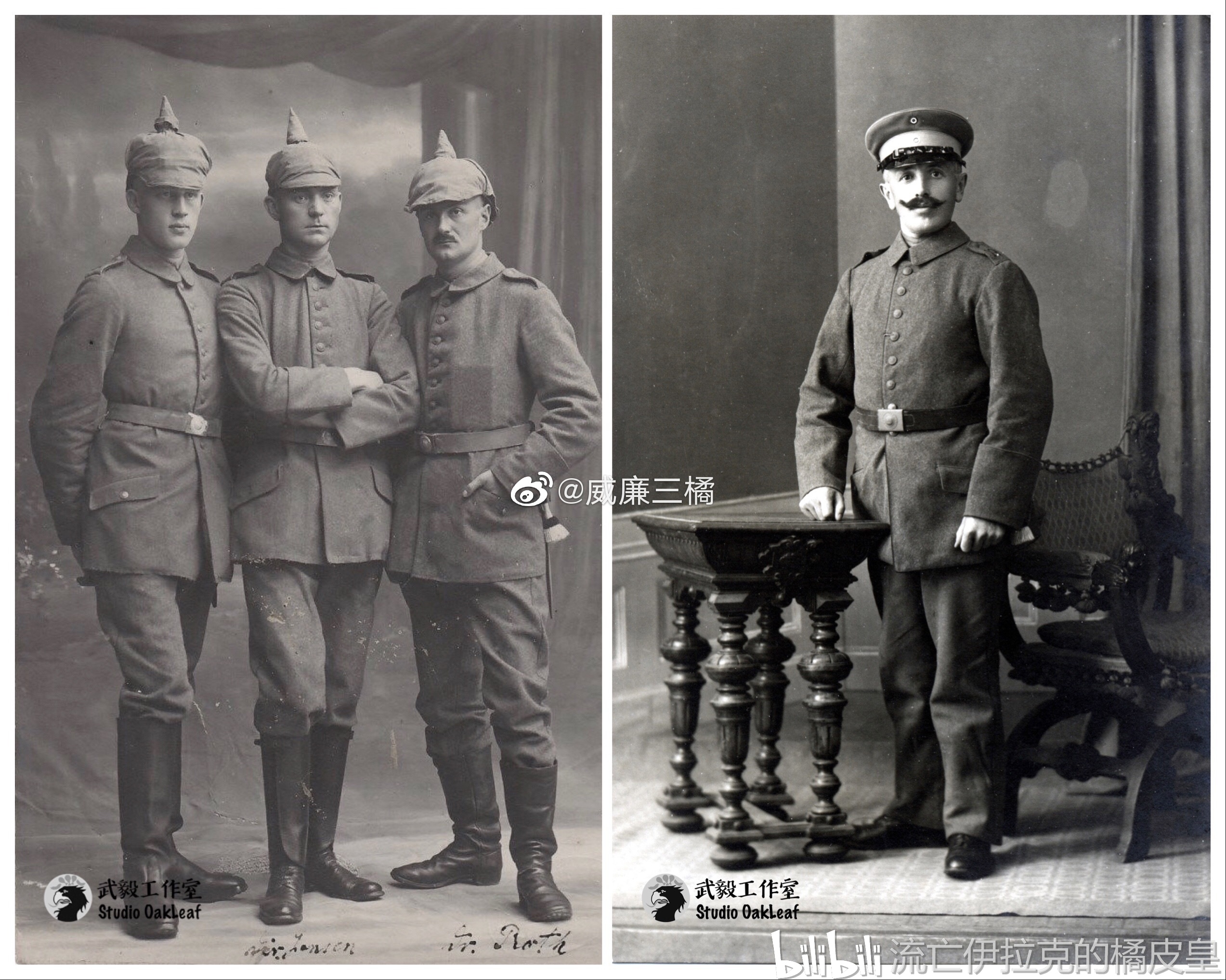 学术m1907式步兵原野灰色军服