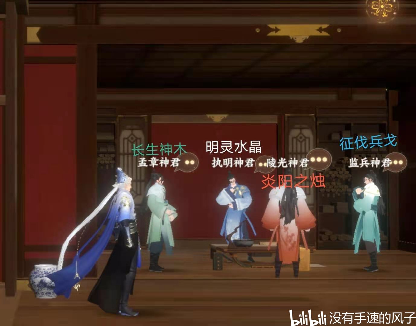 "璇""衡""摇光"分别对应的是"二""五""七",输入密码" 二五七"得到 明