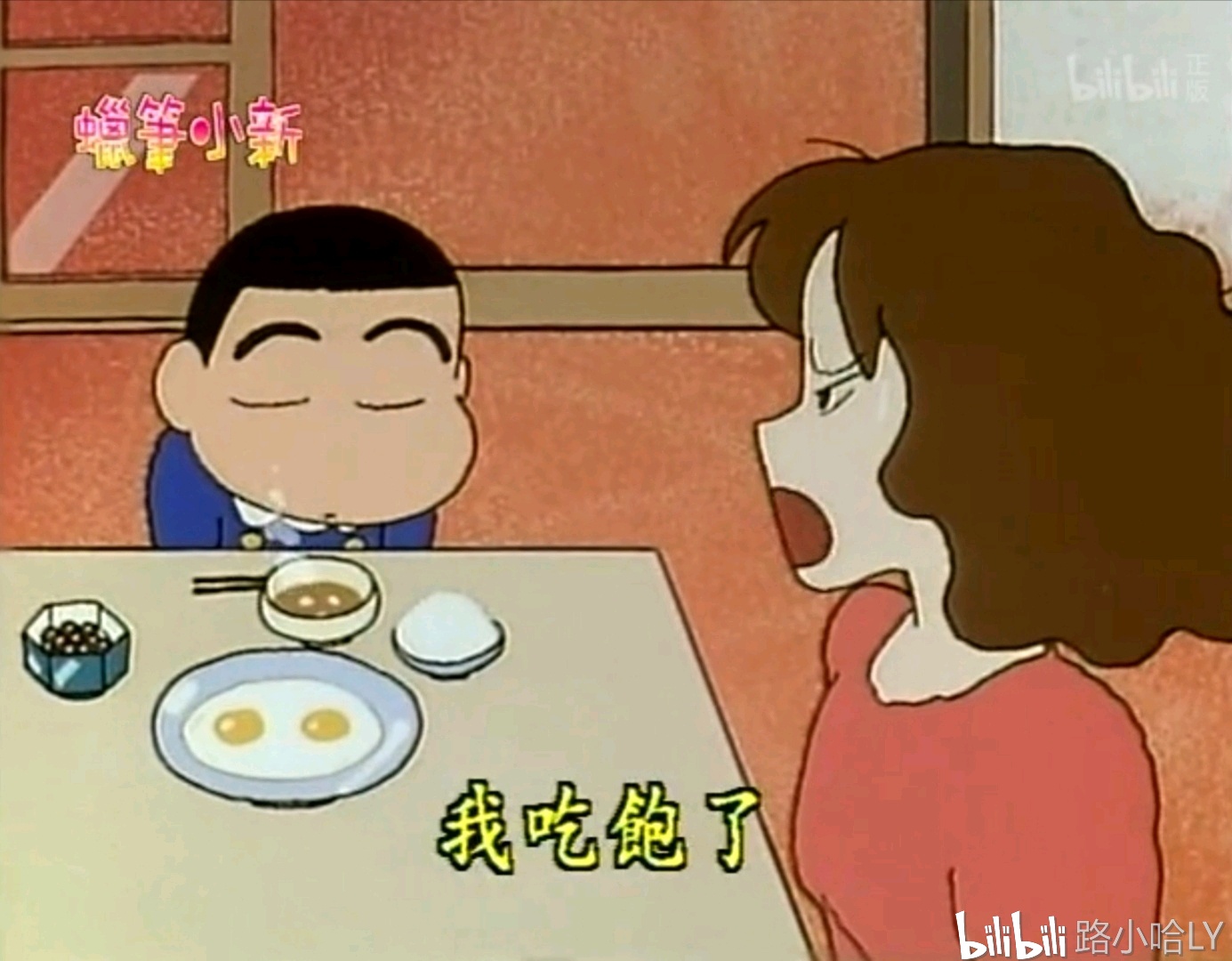 准备吃饭前说自己吃饱了,这小孩儿咋这可爱呢,哈哈