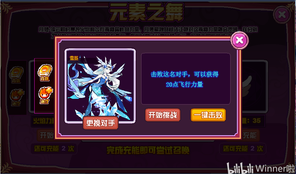 【赛尔号】月照·流云