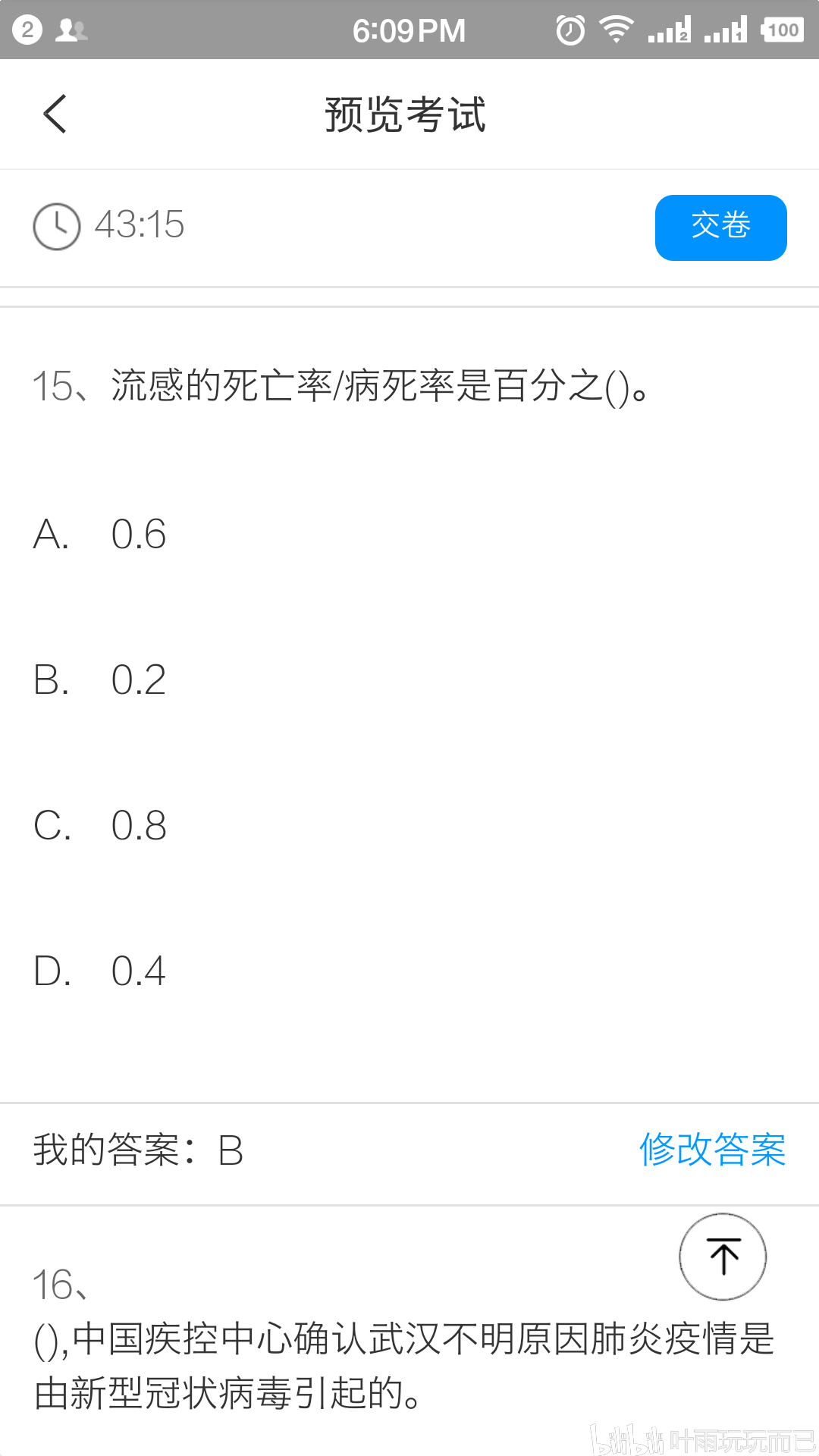 2c0e24bafb41dc8bfd88ba59e79fff839973e255.png