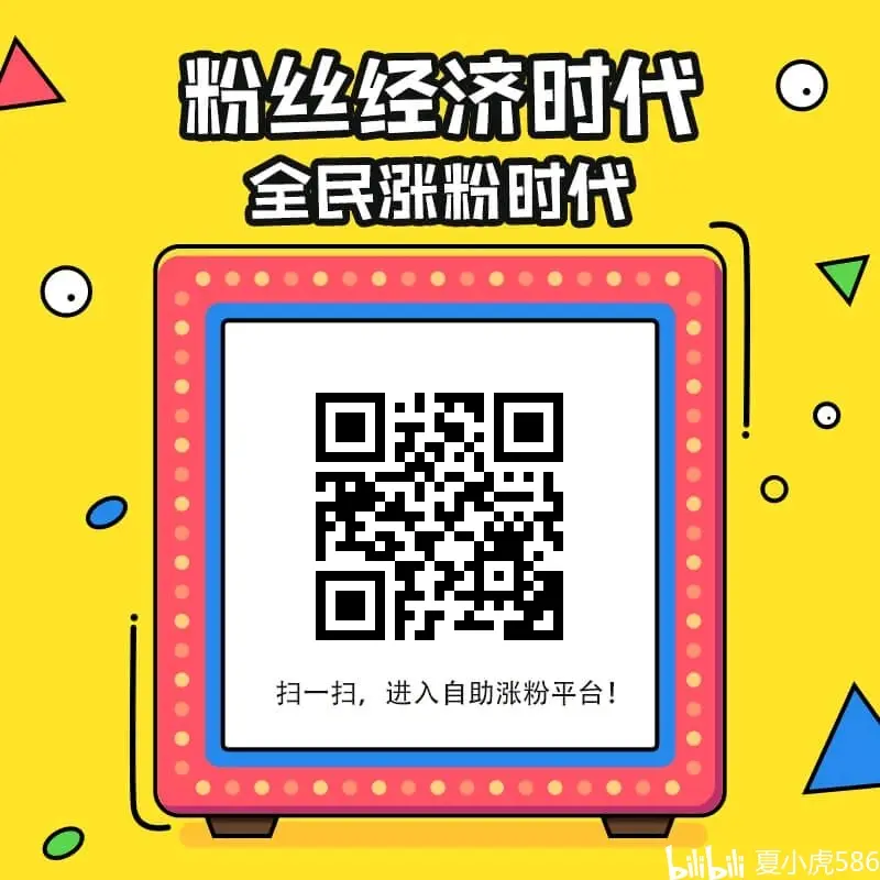 q快速涨粉q名片互赞快手播放量