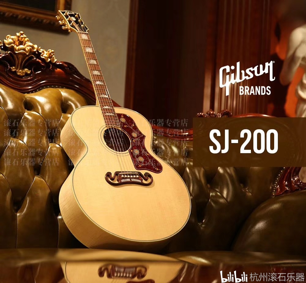 (gibsonsj-200吉他)