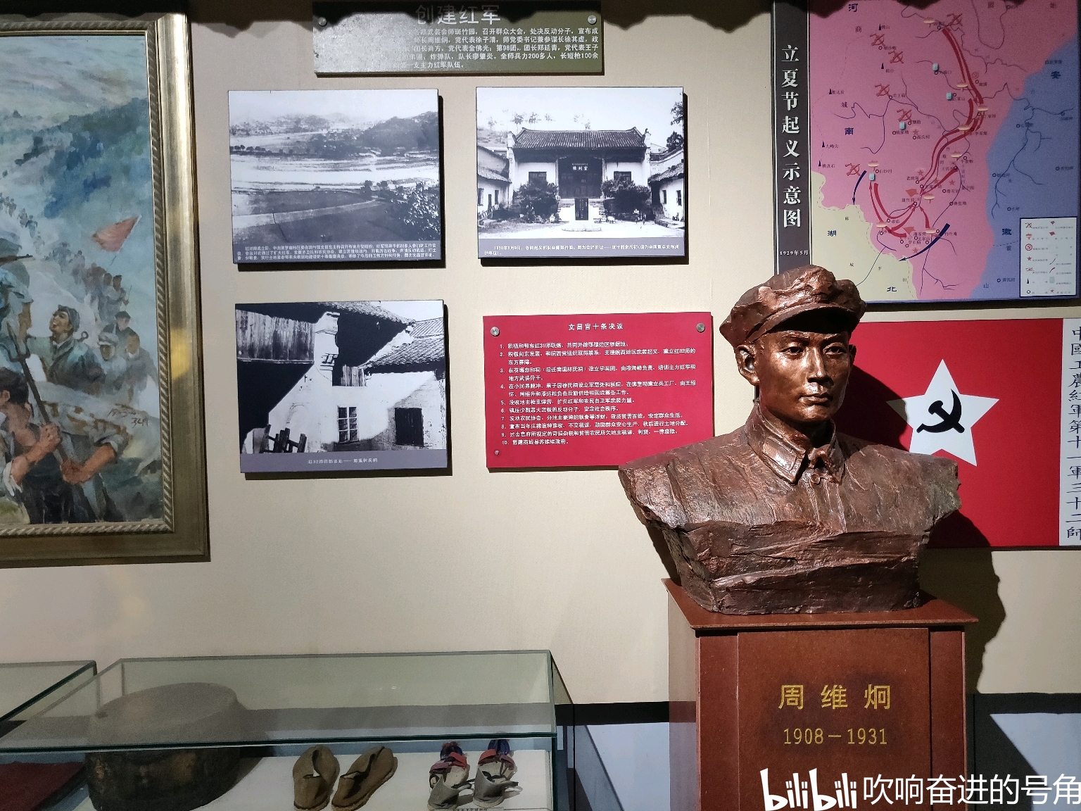 金寨大别山红色教育基地