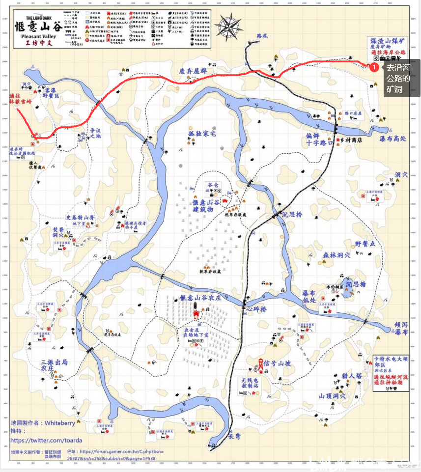 游戏 单机游戏 漫漫长夜 挑战模式 档案保管员路线图 到达怡人山谷