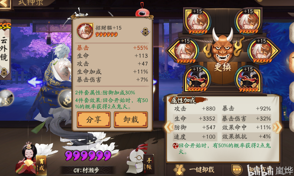 日本神排名_日本性感大胸美女排名