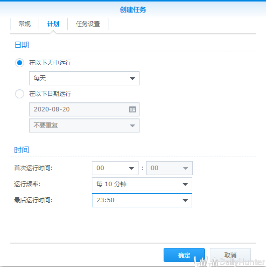 【群晖】如何使用阿里云DDNS,从公网访问家里的NAS插图6 【群晖】如何使用阿里云DDNS,从公网访问家里的NAS插图6