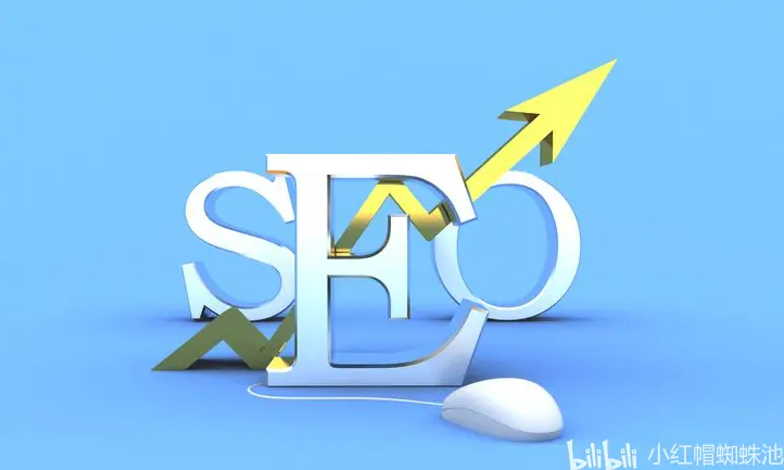seo网站排名，搜索量高非转化的词，重要吗？-小红帽蜘蛛池