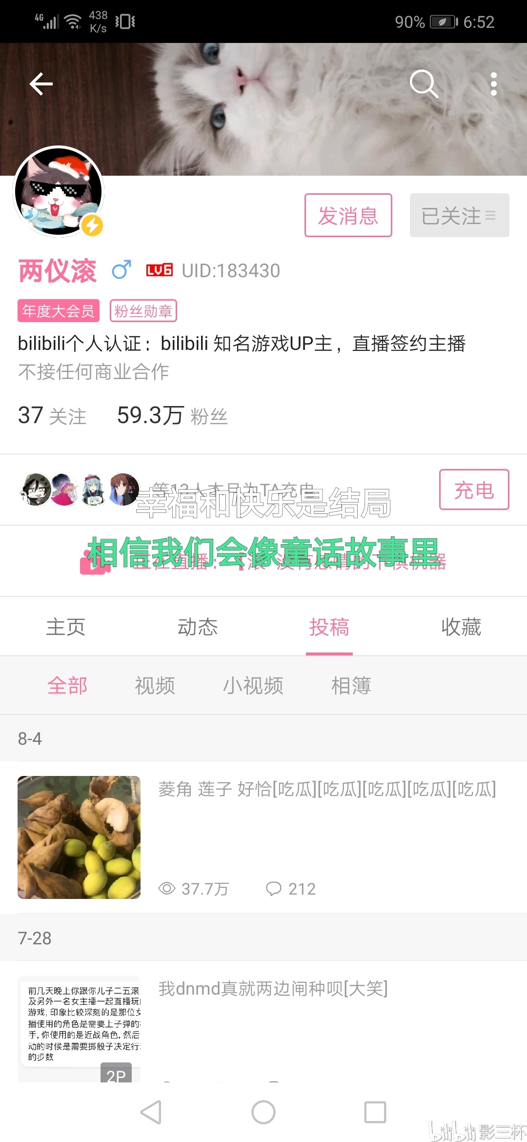 卖番茄视频播放 2e7567dc02d32e8b403b3ee9eae7fec107e05c93.jpg