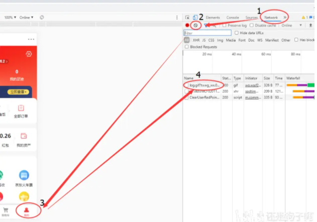 什么是手机端与pc端 2e95d0823aa9a206e8cc22a352e083333c980e91.png