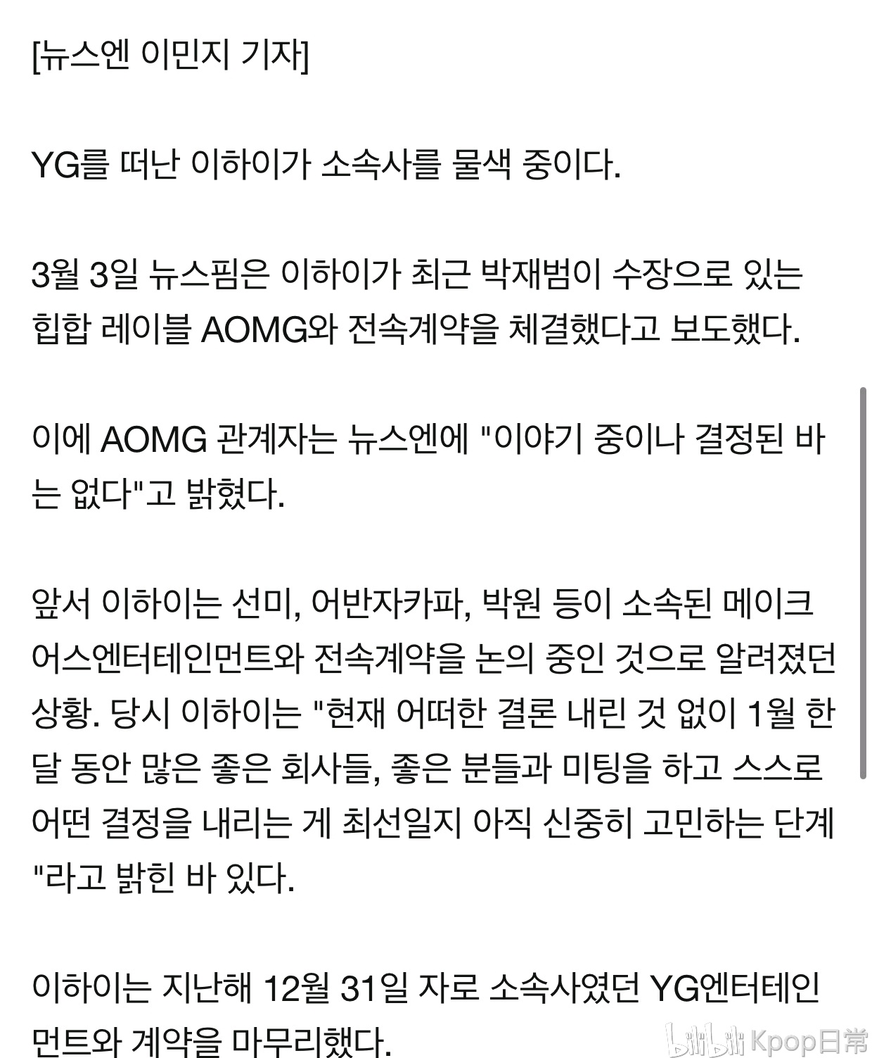 李夏怡简谱_儿歌简谱(3)