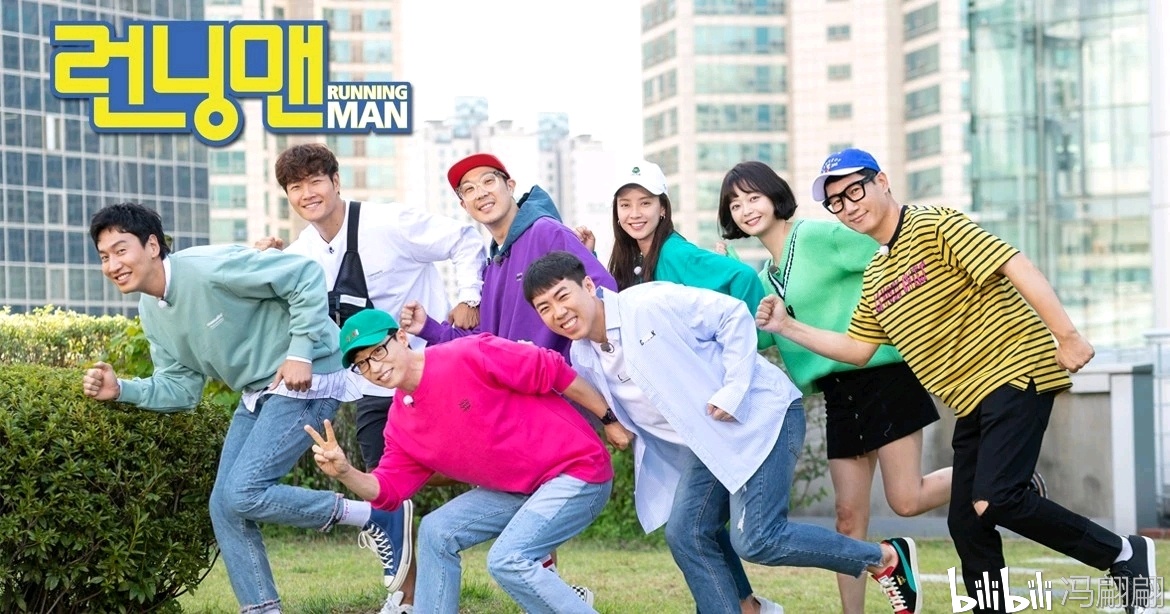 running man e492 20200301 收视率汇总 决定 bag"竞赛(下) 嘉宾