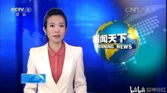 震惊新闻联播新主播们屏幕之外竟然这样