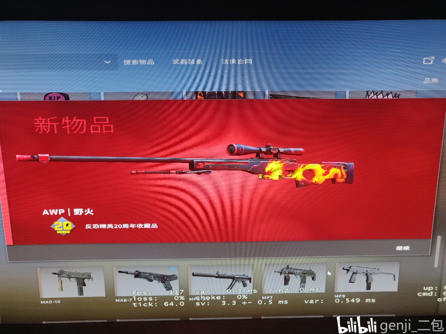 csgo炼金心得