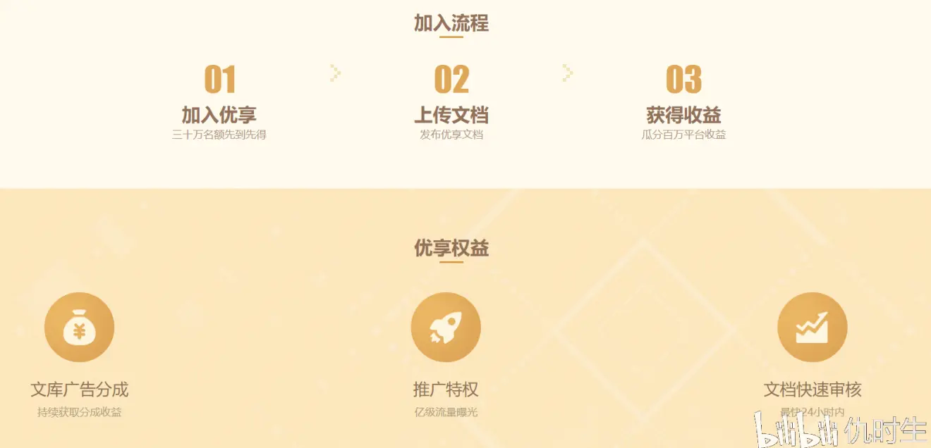 百度如何赚钱？带大家看看如何利用我们的百度带来收入