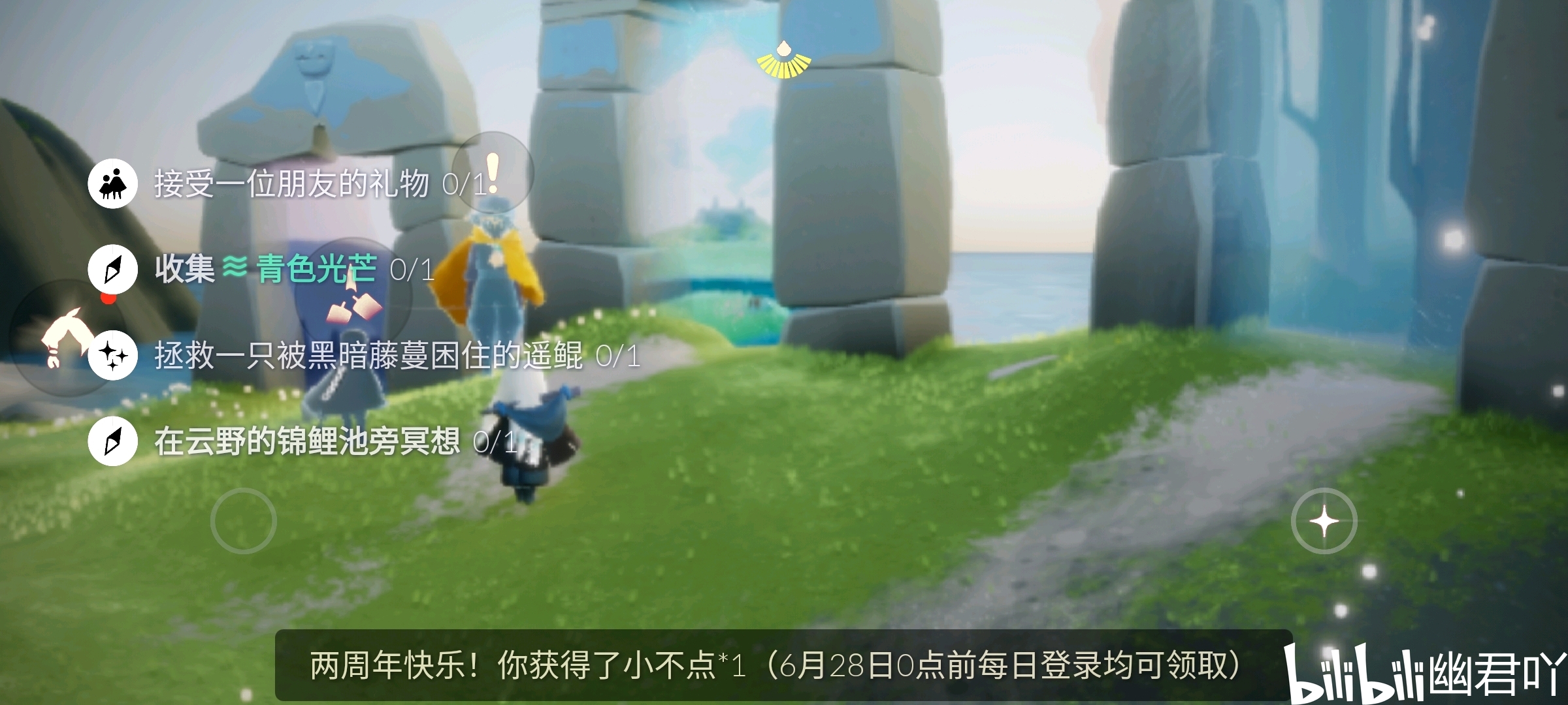 22光遇每日任务,集结季季节蜡烛和大蜡烛位置分布图 【在雨林水母图