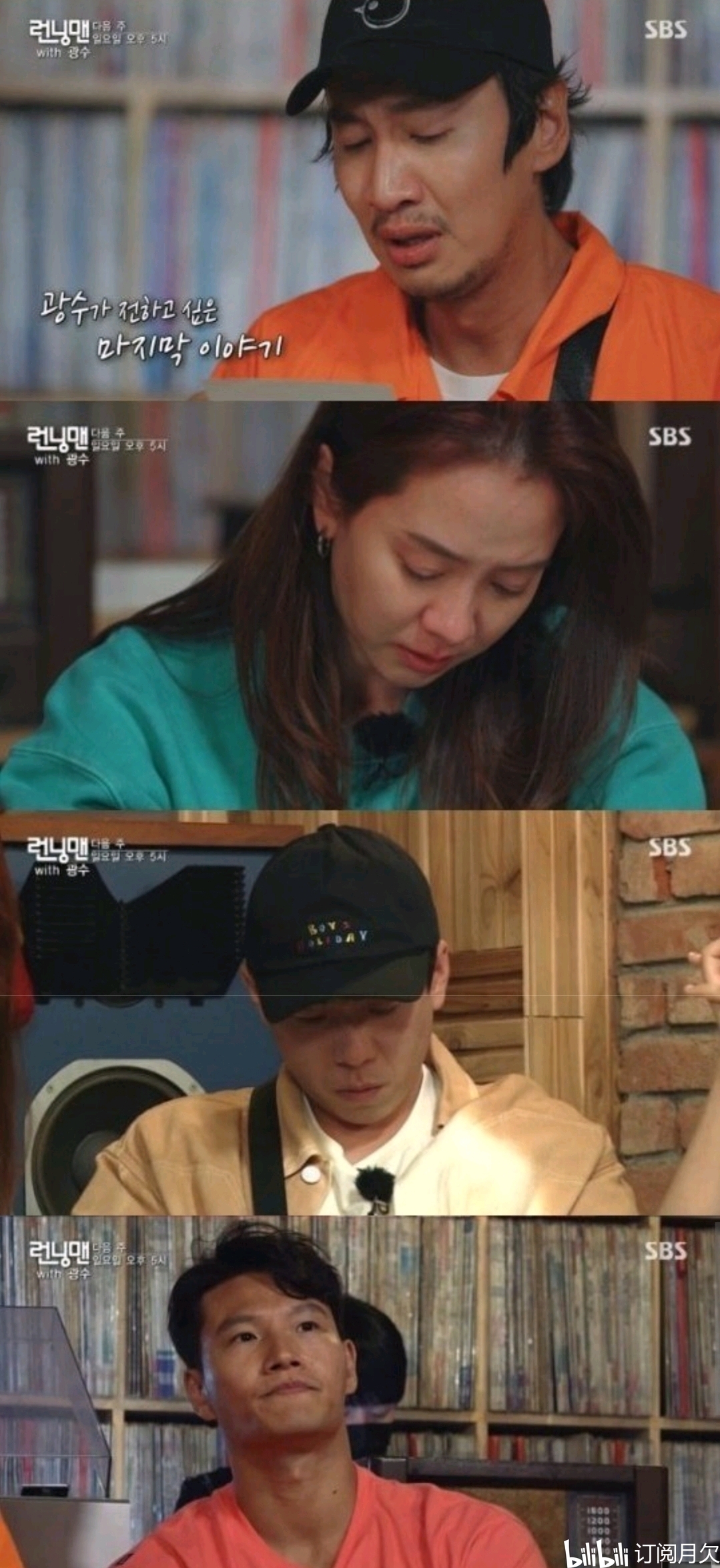 韩网热议!"光是预告就泪流满面了……"《running man》再见李光洙