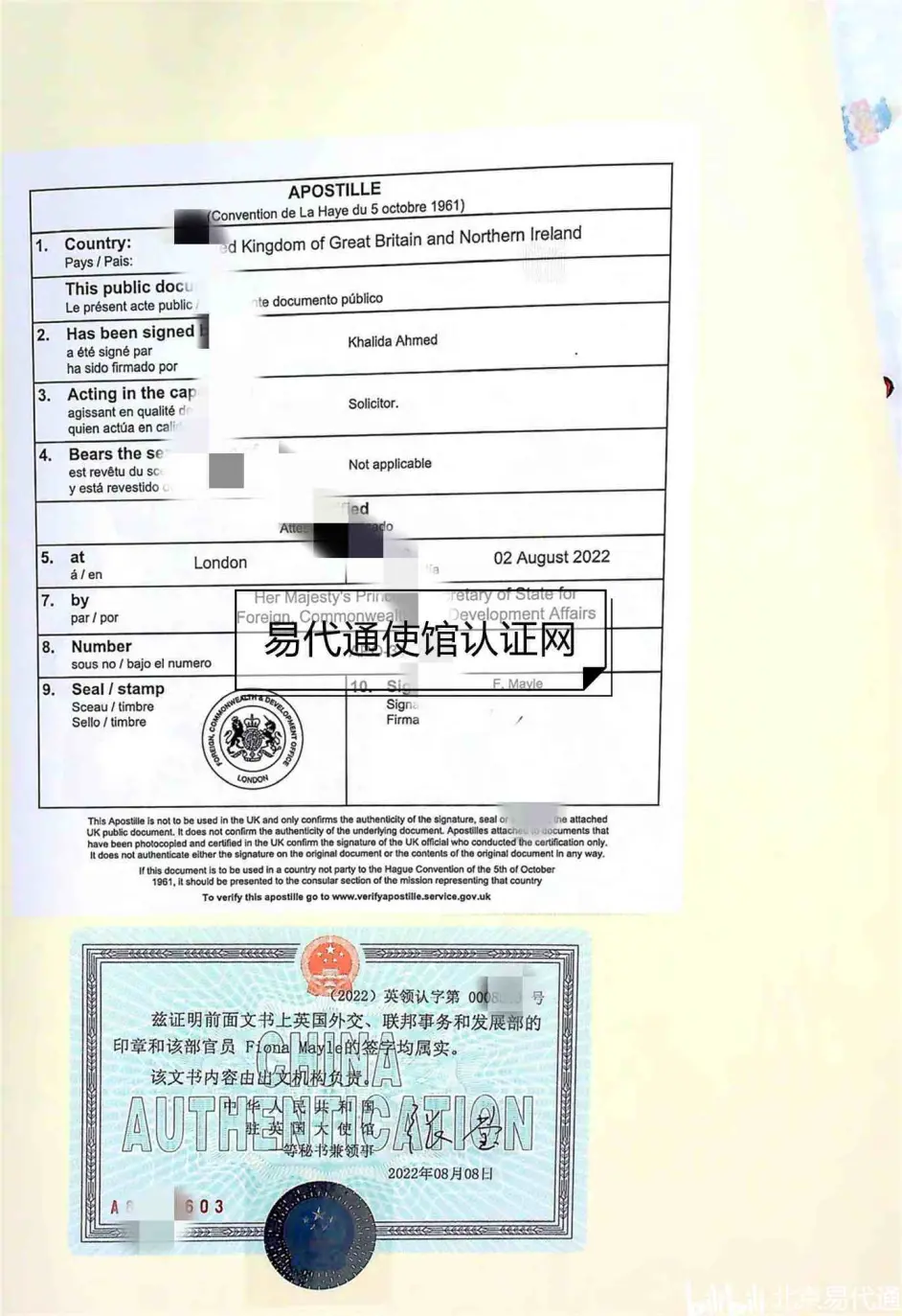 如果是在英国结婚在中国买房需要先办理英国结婚证公证认证
