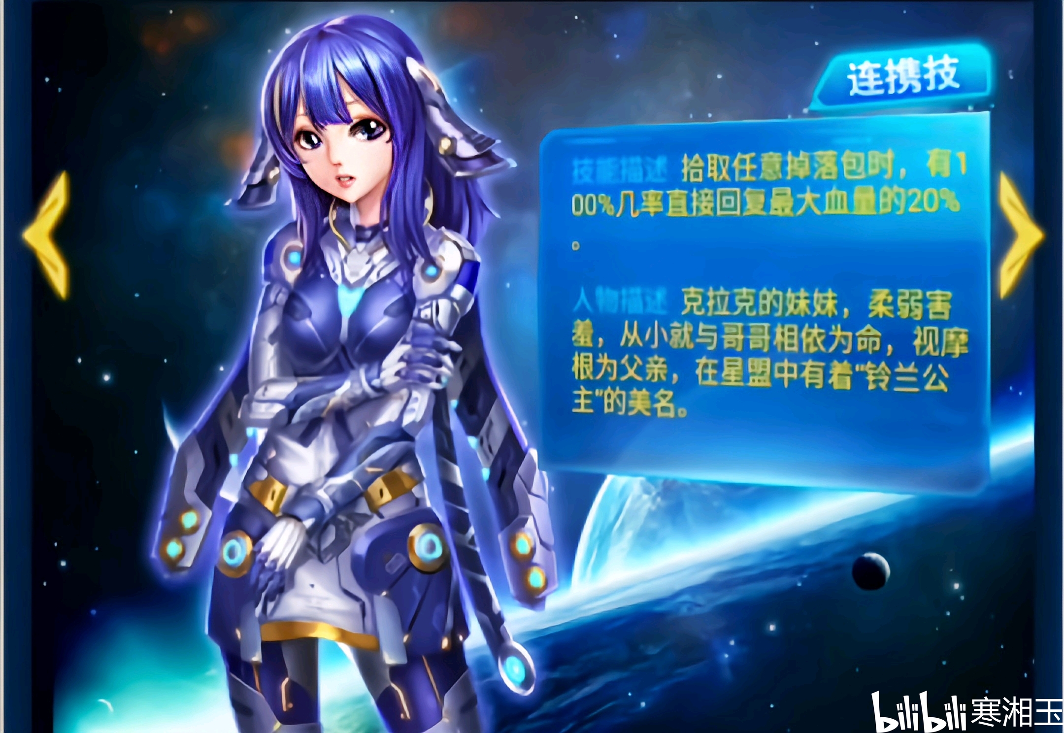 异次元碎片有什么用--异次元碎片有啥用