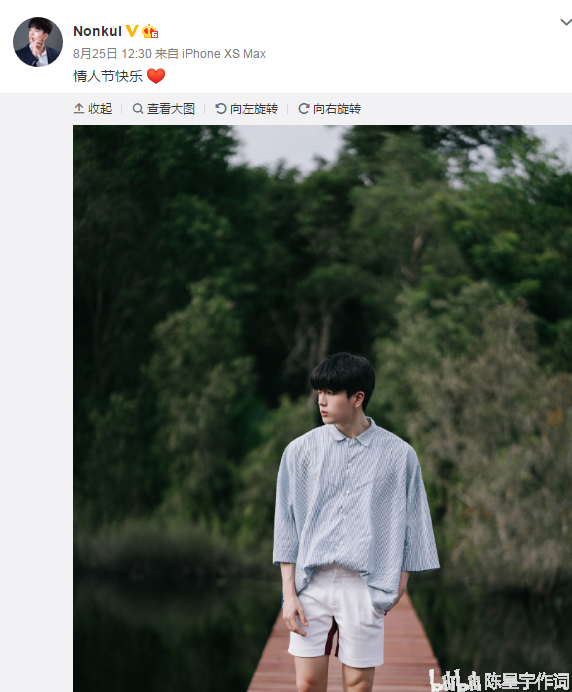 泰国明星tommy (泰剧 缘来是你)