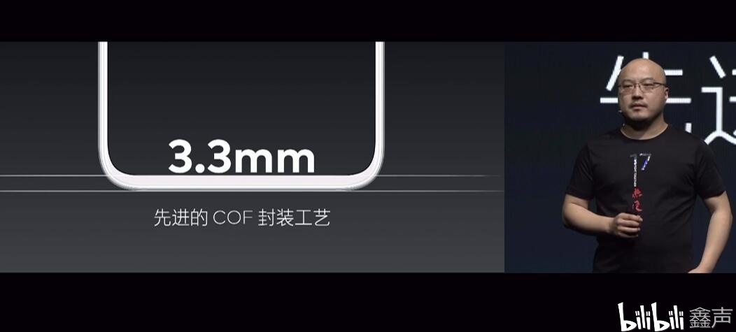 万志强还解释了为何魅族17采用右上角挖孔,孔径2.
