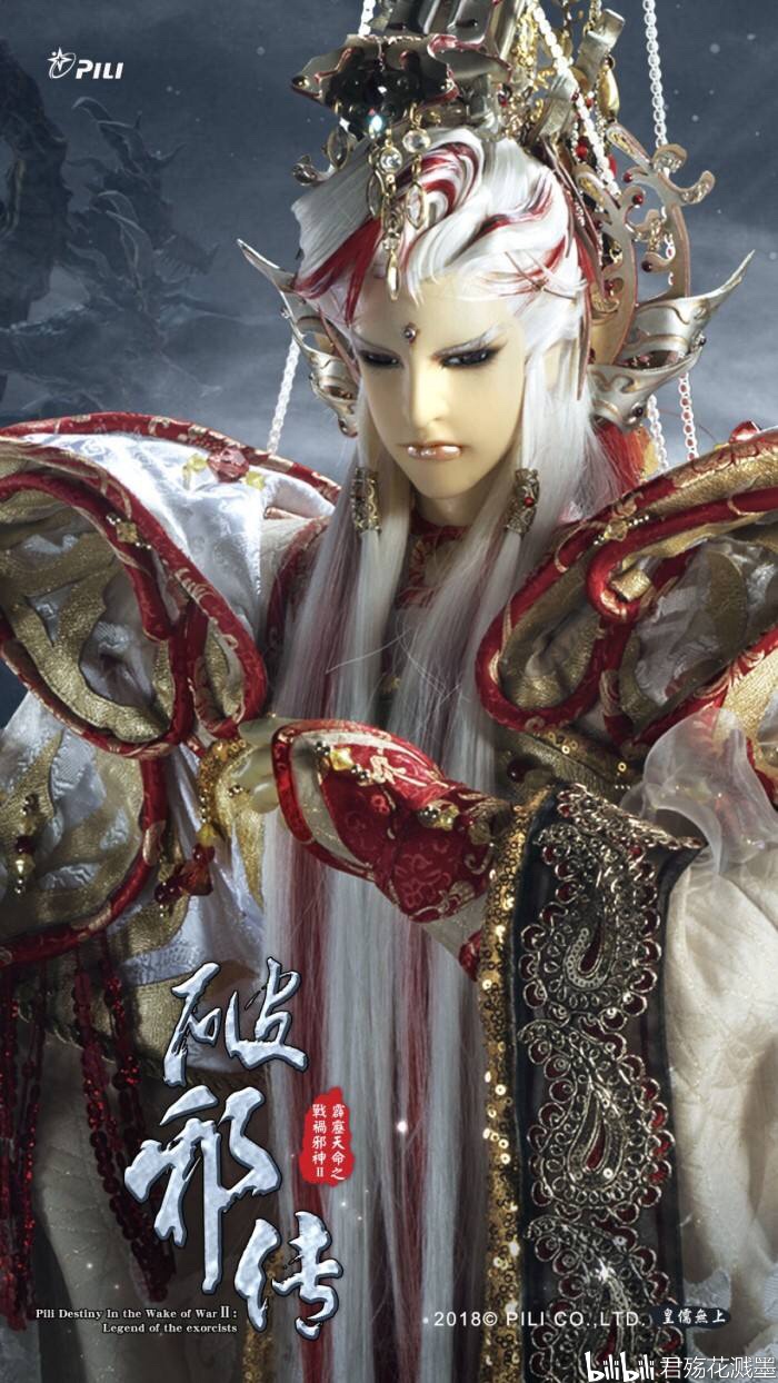 天罪到天命的武力排名