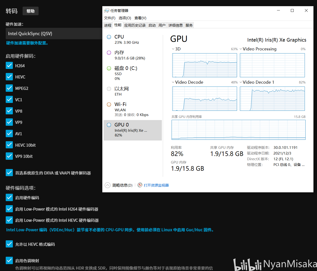 Jellyfin中国特供版+Docker镜像,含驱动,免折腾开箱即用插图3 Jellyfin中国特供版+Docker镜像,含驱动,免折腾开箱即用插图3