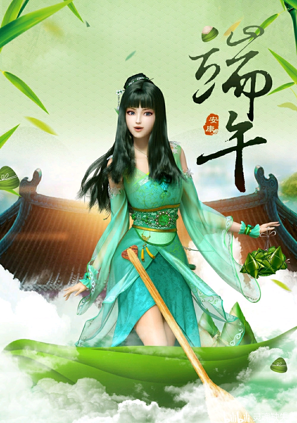 墓王之王美女合集【二】