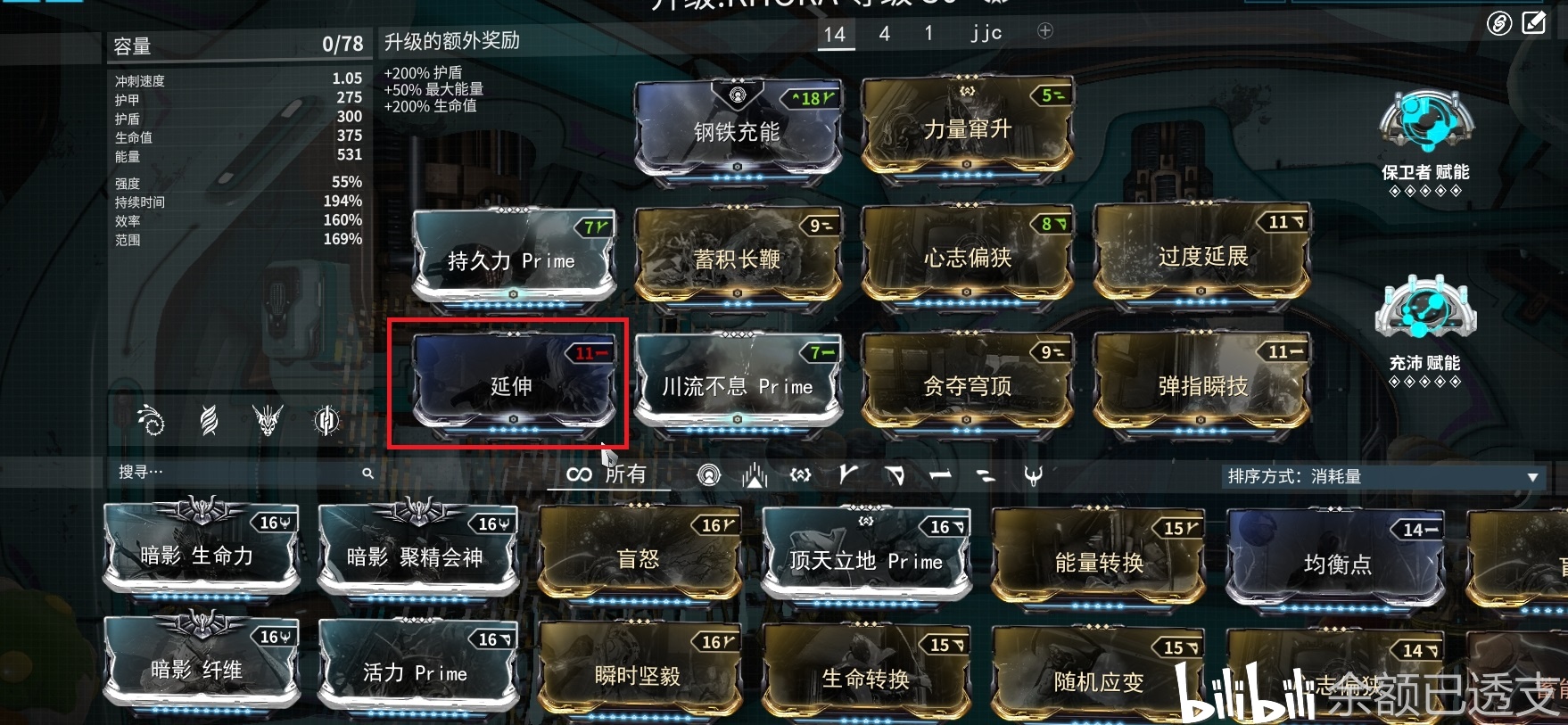 warframe猫刀,warframe猫甲 warframe 猫刀玻璃刀是啥?个人khora/gara(猫甲/玻璃甲)配卡